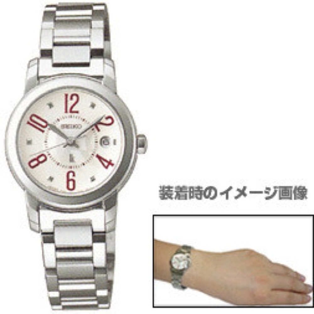 Seiko Lukia Solar Watch